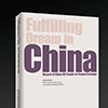 Fulfilling Dream in China